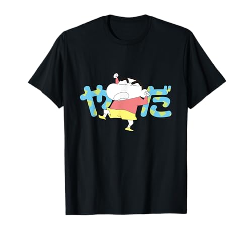 Amazonで買える『クレヨンしんちゃんTシャツ』特集！