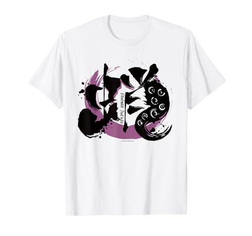 【一伊那尓栖】ホロライブ 漢字Tシャツ - 蛸 Tシャツ | Amazon